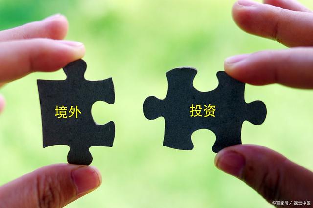 对外投资怎么样?消费市场有何特点? 外贸运行情况如何? 商务部回应近期经贸热点