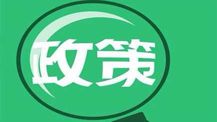 财政部紧急下达救灾资金2亿元支持河南省做好小麦抢收、湿粮抢烘等减灾减损有关工作